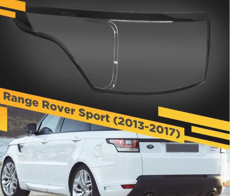 Стекло заднего фонаря RANGE ROVER SPORT II 2013-17-2017-22